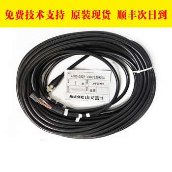 A660-2007-T364 fanuc发那科机器人示教器线材A05B-2255-C102速发 20米